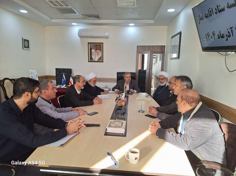 برگزاری جلسه ستاد اقامه نماز در دامپزشکی خراسان شمالی 